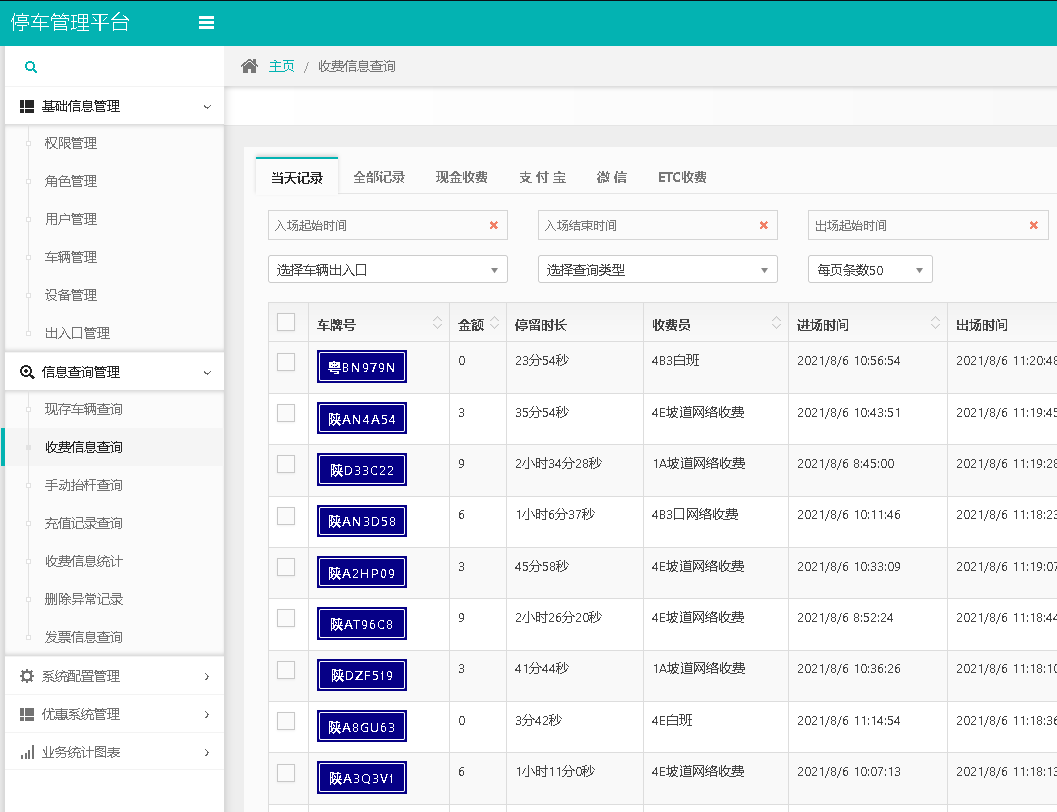 微信截图_20210806112133.png