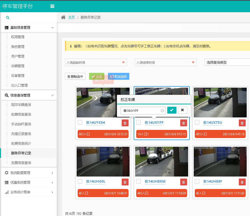 微信截图_20210806112312.png