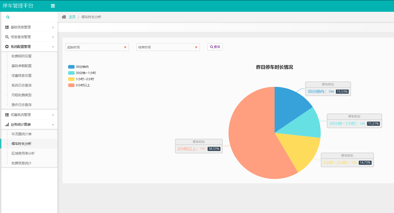 微信截图_20210806112743.png
